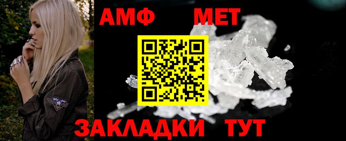 ГАШ  Канабис  Луховицы  МЕФ кристаллы  Вход с VPN  ГАШИШ 