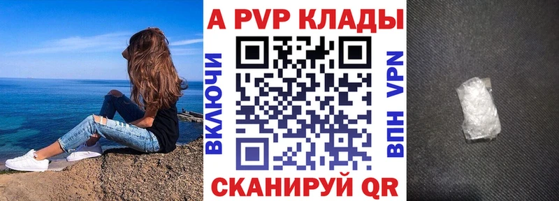 blacksprut зеркало  что такое   Луховицы  Alpha PVP СК КРИС 