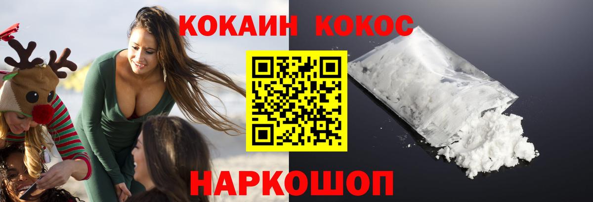 Cocaine Перу  COCAIN Перу  Луховицы  Вход с VPN 