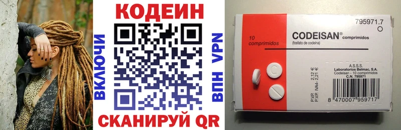 магазин продажи   Луховицы  Кодеин напиток Lean (лин) 