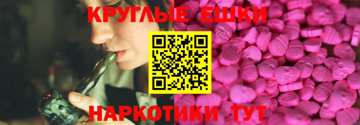 Экстази XTC Луховицы