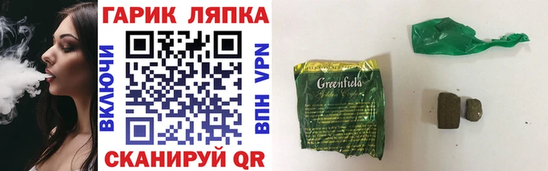 ГАШИШ хэш Луховицы