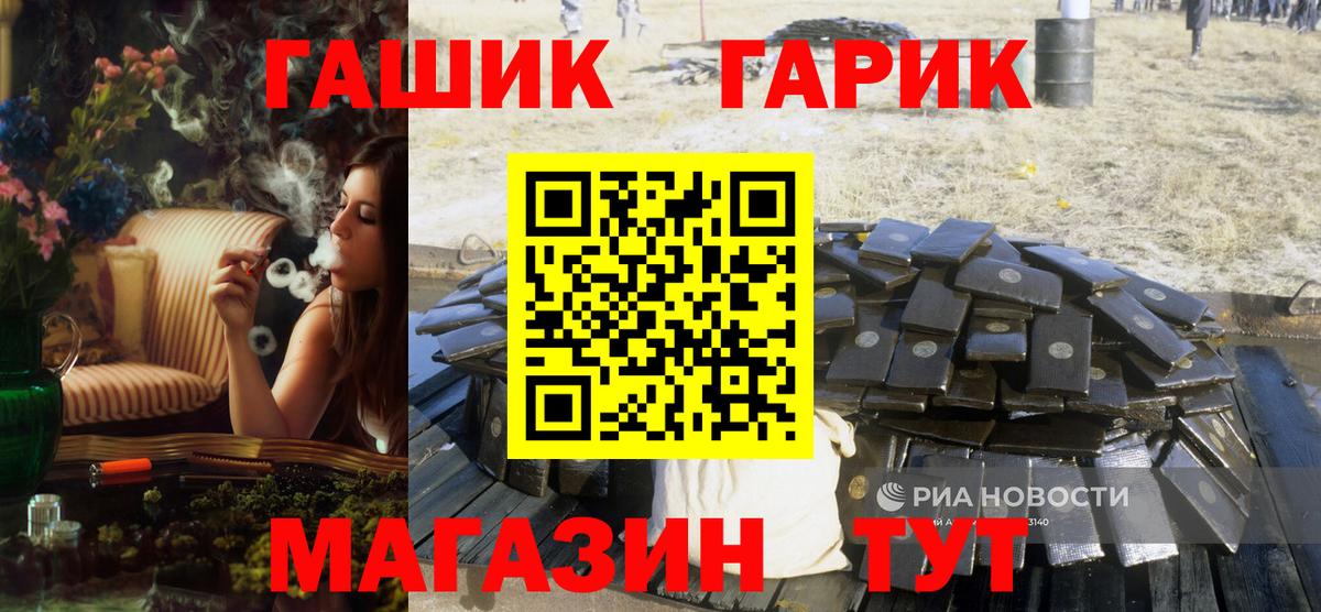 Луховицы  ГАШИШ Ice-O-Lator  сколько стоит  Вход с VPN  ГАШИШ 40% ТГК 