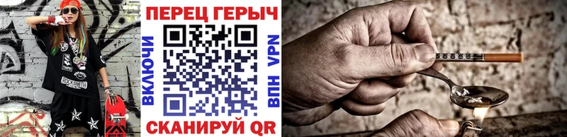 Героин гречка  как найти   Луховицы 