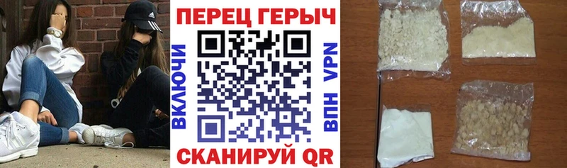 Героин хмурый Луховицы