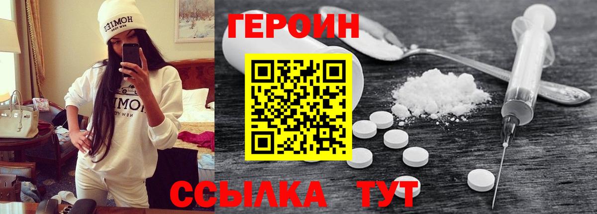 Луховицы  ГЕРОИН афганец  Вход с VPN 