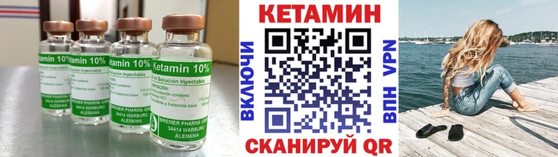 КЕТАМИН ketamine  Луховицы 