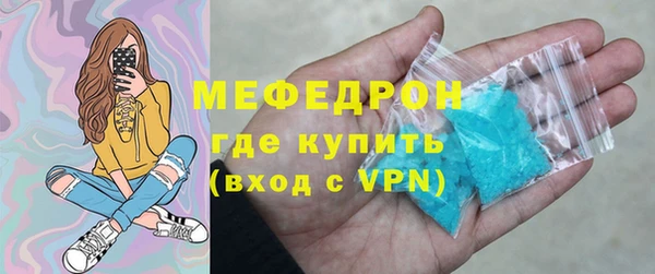 крисы Медногорск
