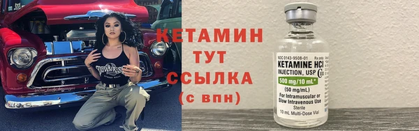 соль ск Домодедово