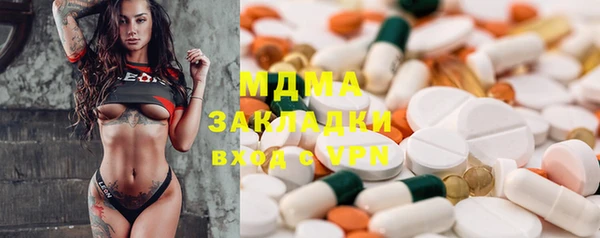 ALPHA PVP Михайловск
