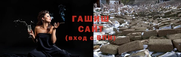 амф Одинцово