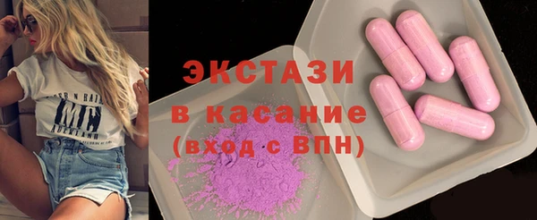 крисы Медногорск