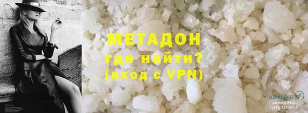 ALPHA PVP Михайловск