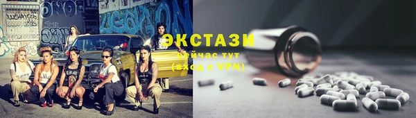 ALPHA PVP Михайловск