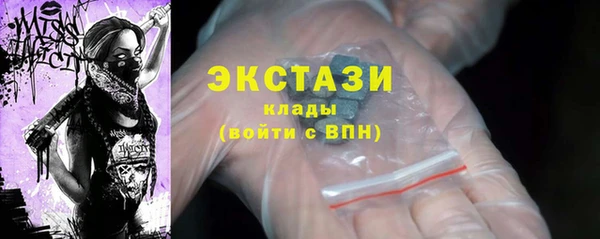 ALPHA PVP Михайловск