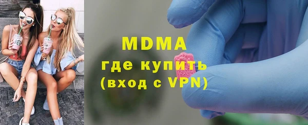 марки nbome Магадан