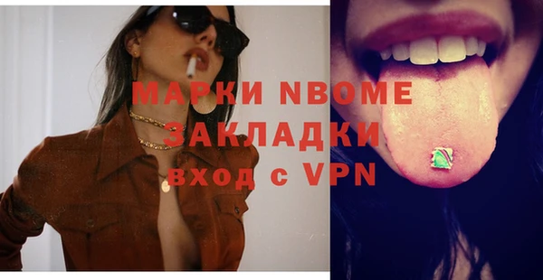 дмт Михайловка