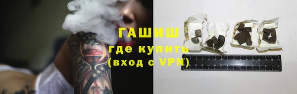 ALPHA PVP Михайловск