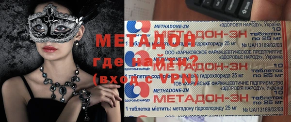 ALPHA PVP Михайловск