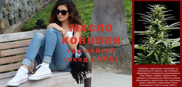 крисы Медногорск