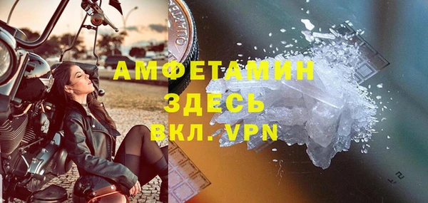 ALPHA PVP Михайловск