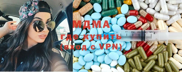 крисы Медногорск