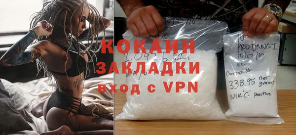 кокаин перу Майский