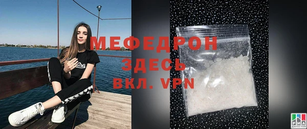 jwh Мегион