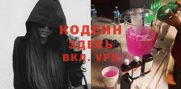 ALPHA PVP Михайловск