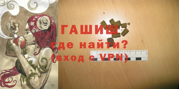 ALPHA PVP Михайловск