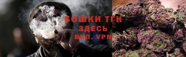 ALPHA PVP Михайловск