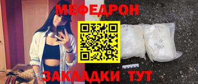 бутират Донецк