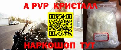 бутират Донецк