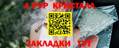 бутират Донецк