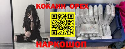 бутират Донецк