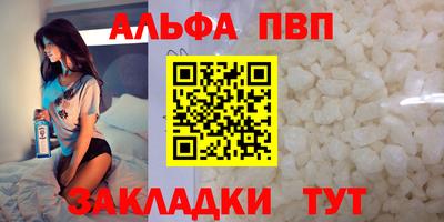 бутират Донецк