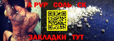 бутират Донецк