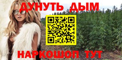 бутират Донецк