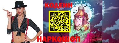бутират Донецк