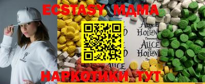 метадон Дубна