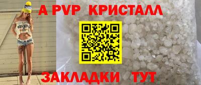 apvp Донской