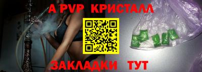 apvp Донской