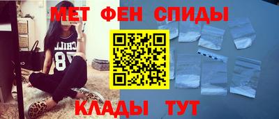 бутират Донецк