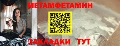 бутират Донецк