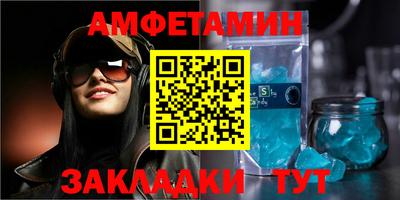 бутират Донецк