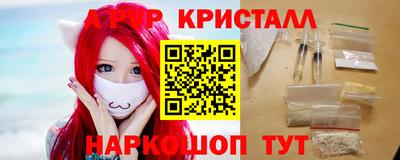 бутират Донецк