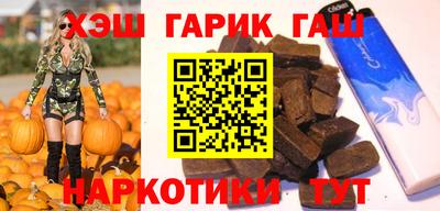 бутират Донецк