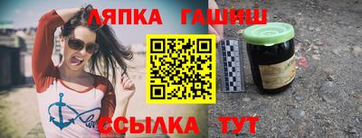 бутират Донецк