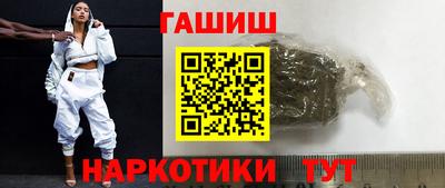 бутират Донецк