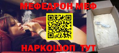бутират Донецк